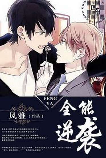 鲤鱼乡图2