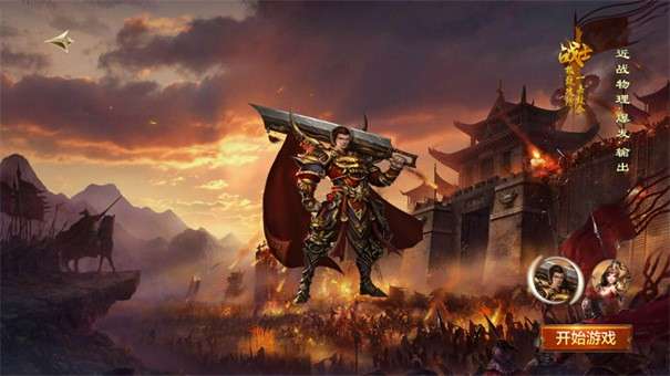 爱尚神器无限刀传奇图3