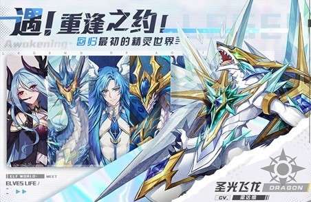 奥奇传说电脑版图1