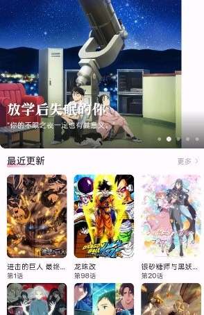 NekoAnime图3