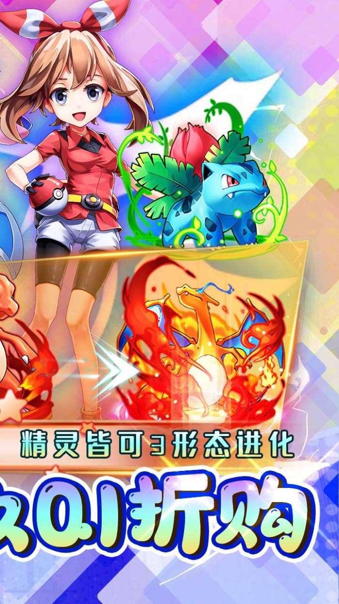 石灵圣域（0.1折送SS精灵）图2