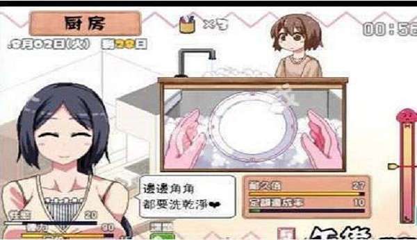 撒娇鬼图2