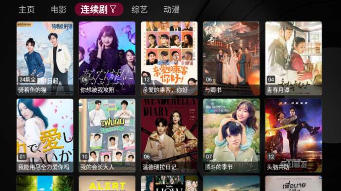 小苹果影视盒子图2