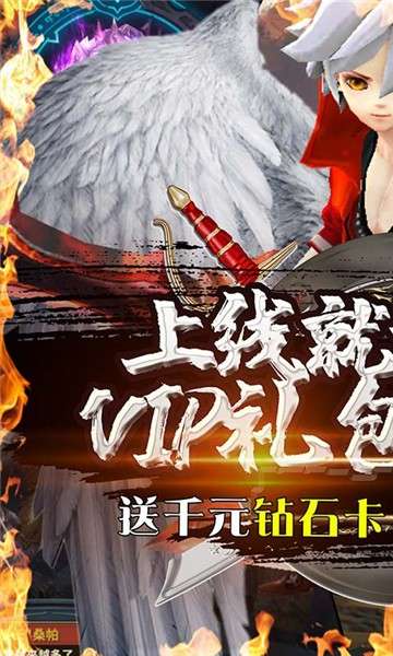 暗黑部落欧皇抽版图5
