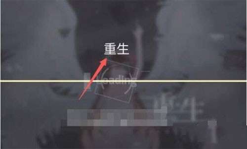 phigros音游图13