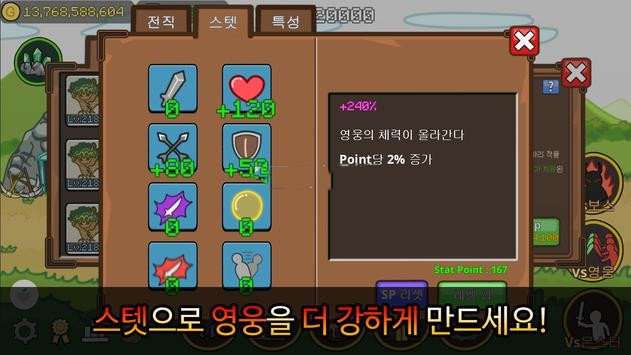看不见的龙图2