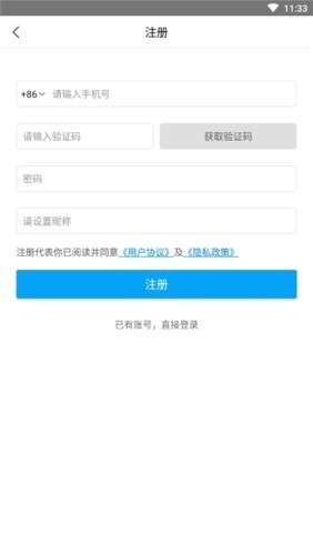 日语考试题库最新版图1