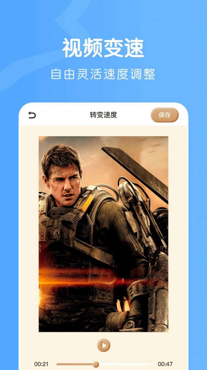 激光视频播放器图3