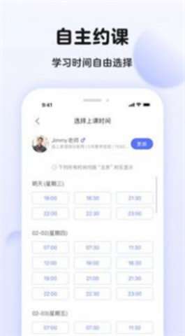 PalFish图2
