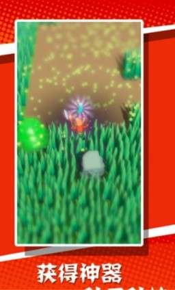 原始人哪里跑图2