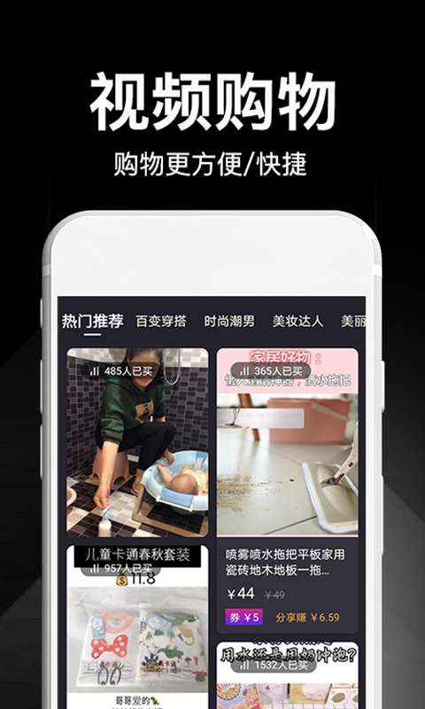 花省联盟提现图2