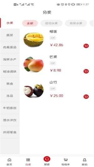 宅家最新版图1