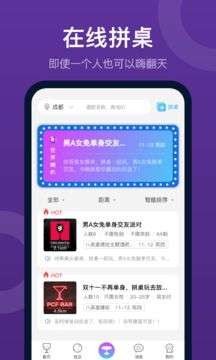 夜探图3