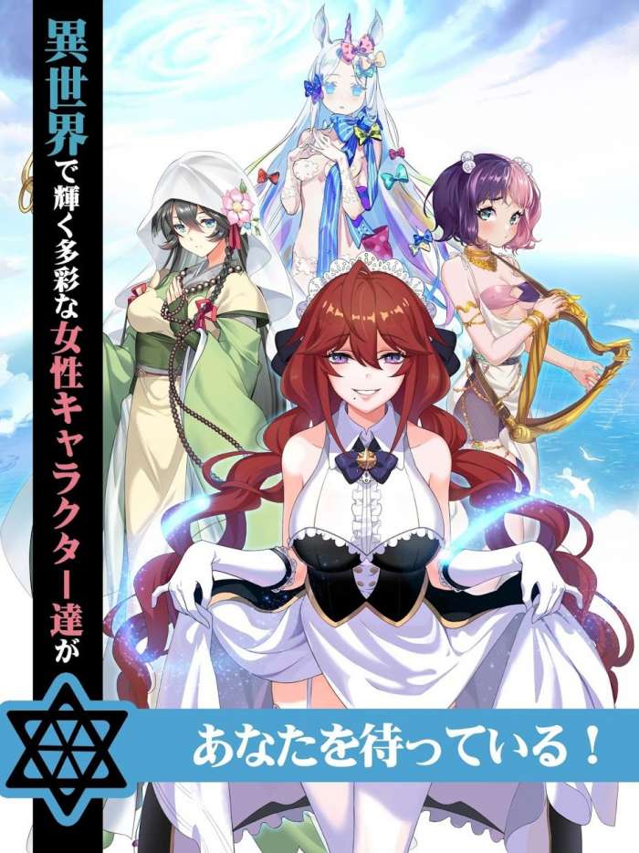 受欢迎魔王的异世界冒险录图2