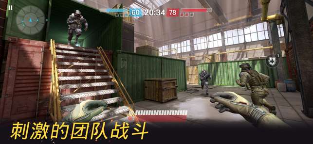 Warface图2