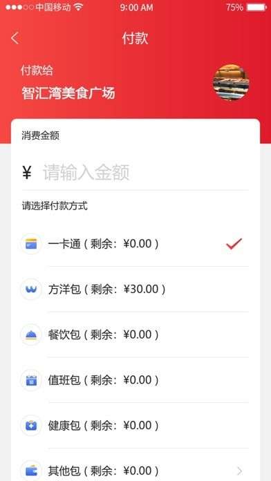 智慧徐圩图2