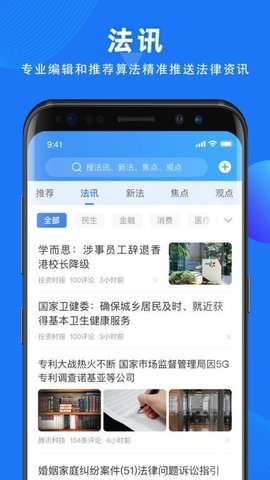 得理法搜图3