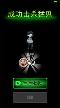 猛鬼宿舍变态版图5