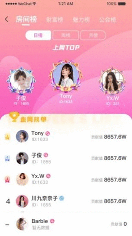 情长交友图3