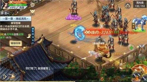 一剑风云图4