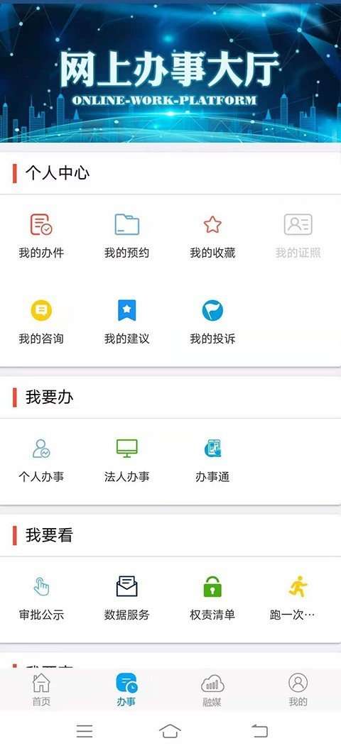 锦州通图2