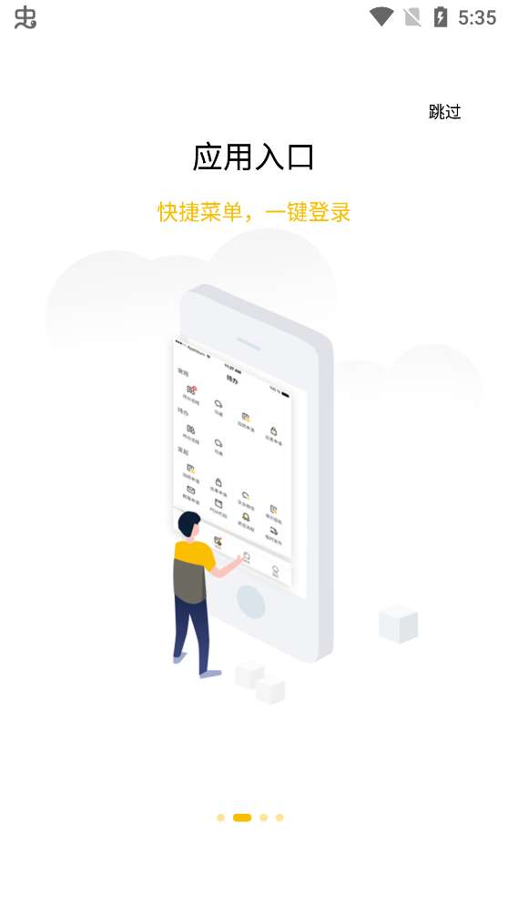韵之家图2