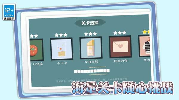 收纳打包达人秀图5