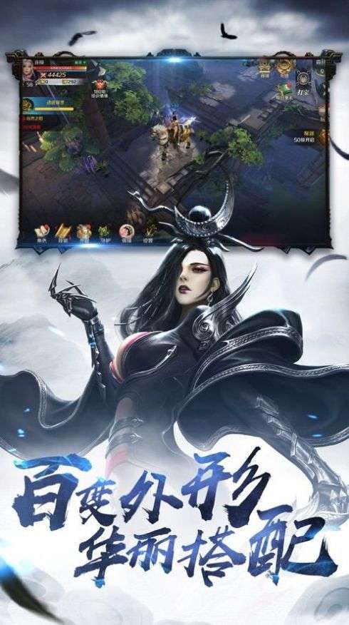 傲剑战神录福利版图1