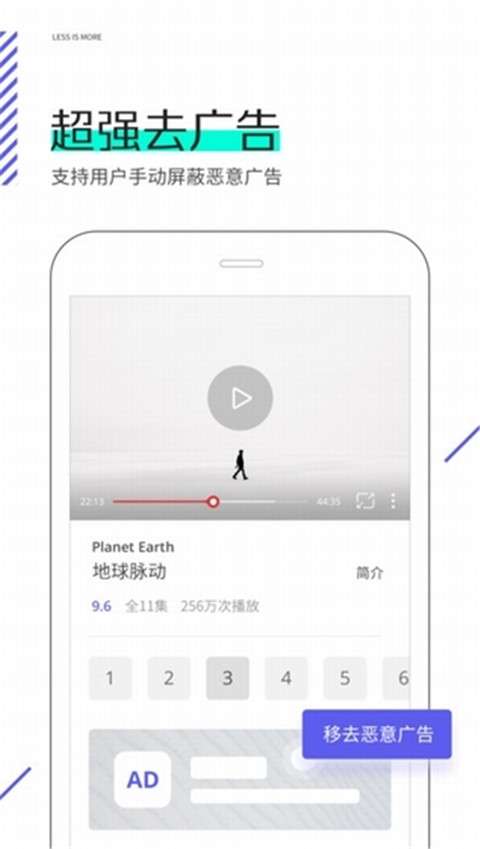 夸克浏览器vip和谐版图2