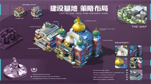 我的战争游戏图3