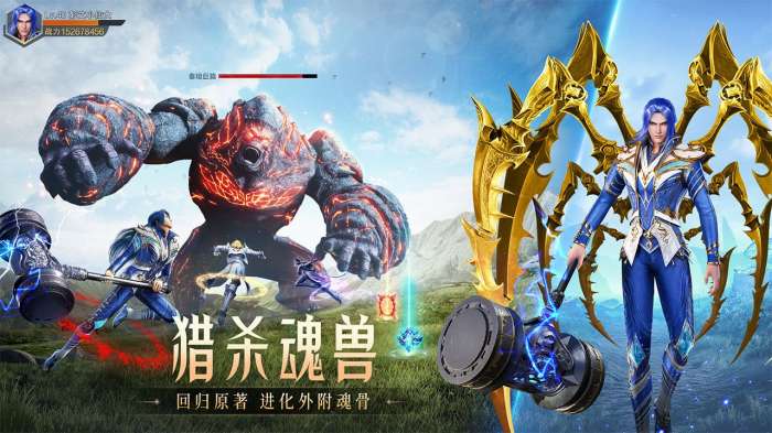 斗罗大陆魂师对决渠道服图5