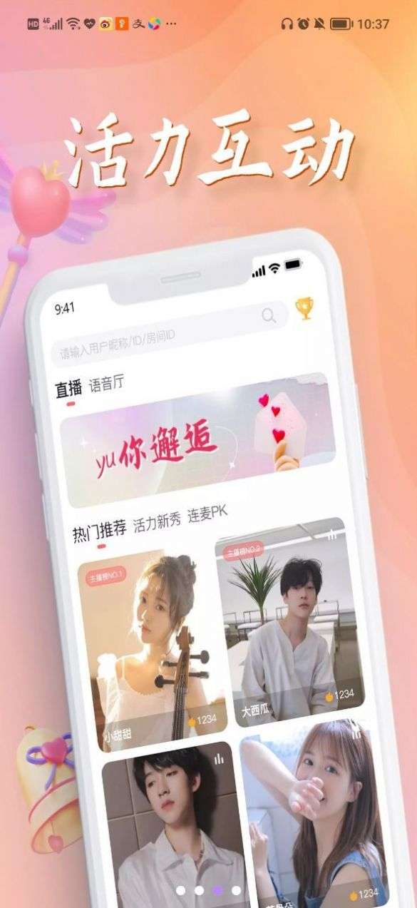 爆愚乐图3