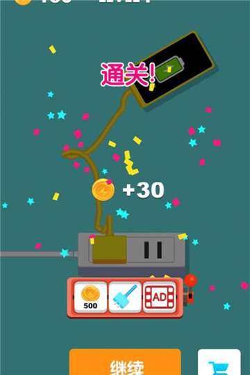 电量充充冲游戏图3