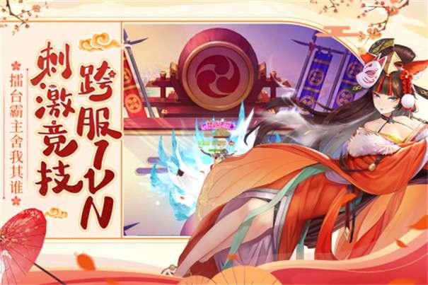 九州谕图4