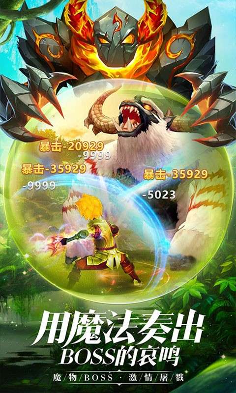 热血武魂图2