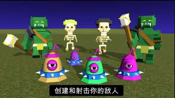 3D建模模拟图3
