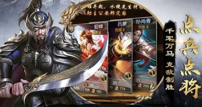 攻城大作战小图3