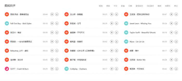 爱思助手极速版图2
