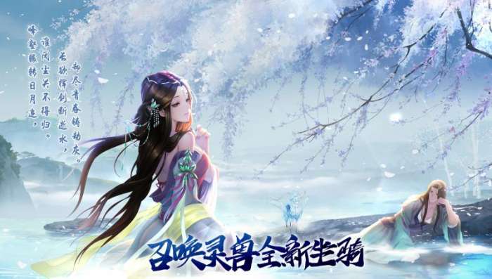 我的仙门最新版图4