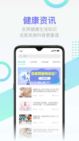 传检图1