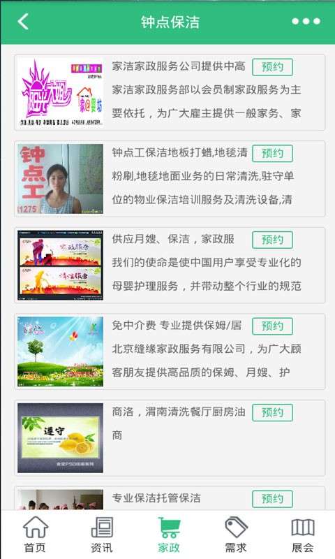sony耳机图2