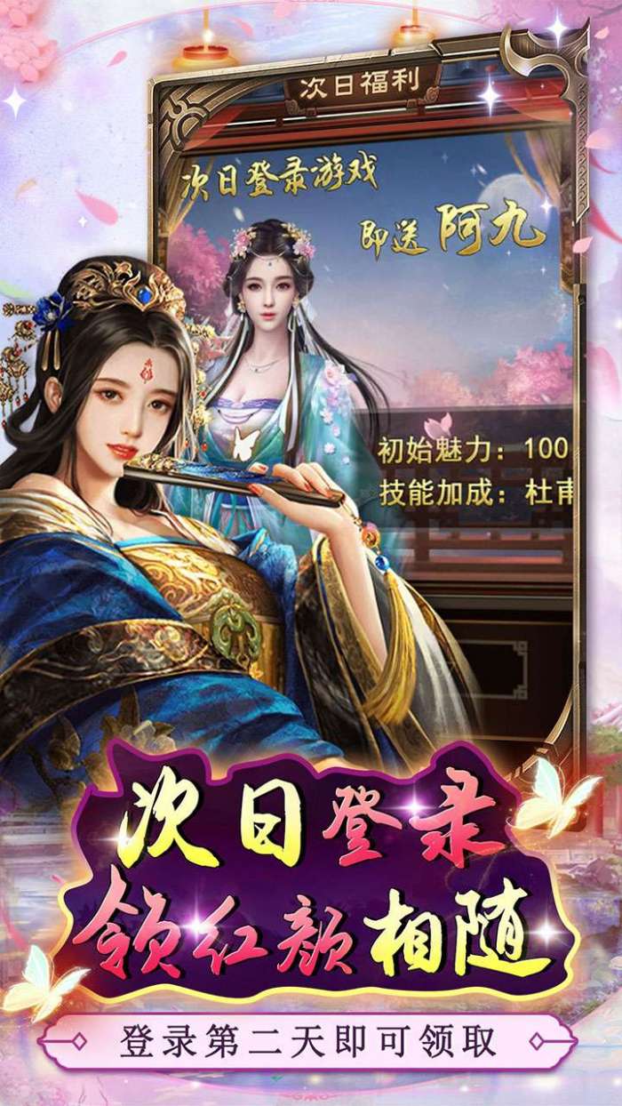 弑神斩仙（BT0.1折扣版）图2