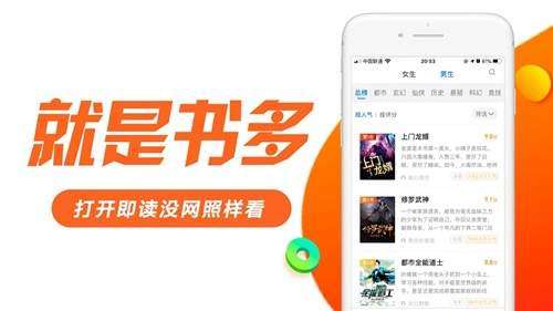 日照免费小说图1
