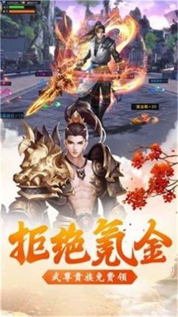 唐门六道红颜版图4