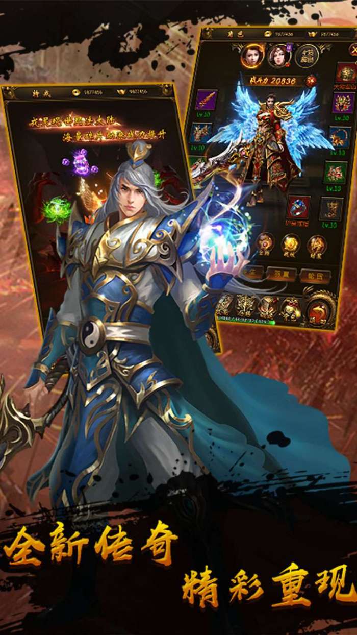 无双之王（0.1折披星斩月）图2