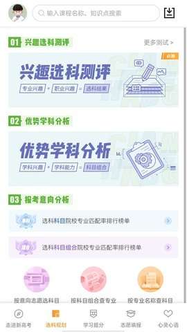 52高考图3
