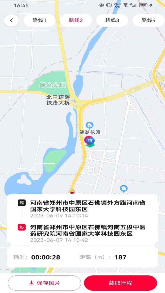 普遇交友图3