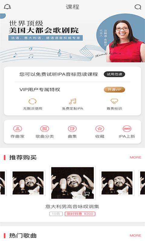 音乐无界图2