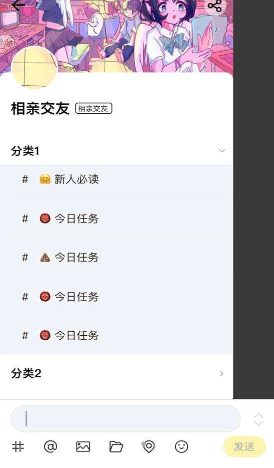 百花蜜图1