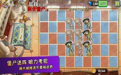 花花也疯狂图2